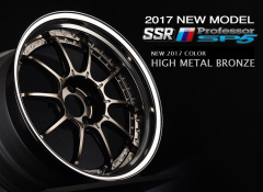SP5 in High Metal Bronze